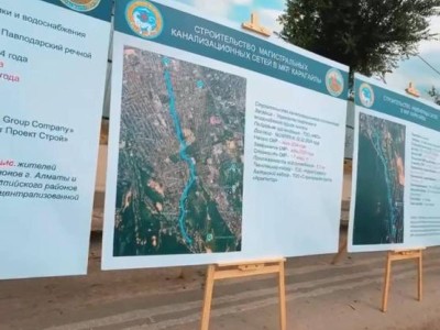 Алматыдағы Наурызбай ауданында не өзгеріс бар?