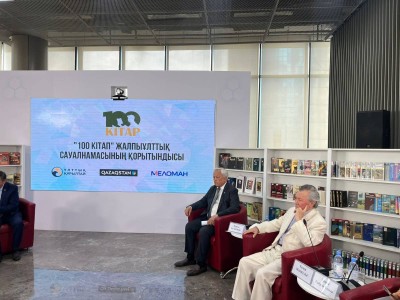 Қазақстанның ең үздік 100 кітабы белгілі болды