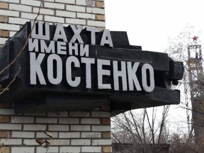 Қарағандыда 46 шахтер қаза тапқан апат ісі бойынша үкім шықты