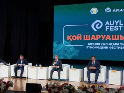 Орал қаласында «AUYL FEST. Қой шаруашылығы – 2025» тұңғыш Халықаралық форумы басталды