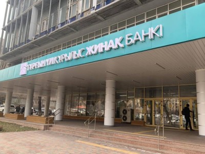 Отбасы банктің бас кеңсесі Астанаға көшеді