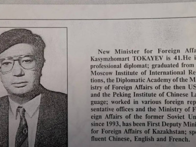 Тоқаев туралы шетелдегі құпия құжаттар желіде кеңінен тарап кетті (ФОТО)