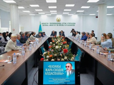 Қалихан Ысқаққтың мұрасы ұлықталды