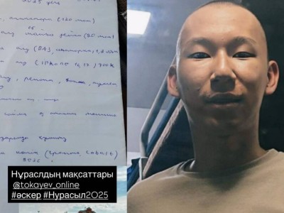 Әскерде қайтыс болған 22 жастағы сарбаздың соңғы хаты табылды