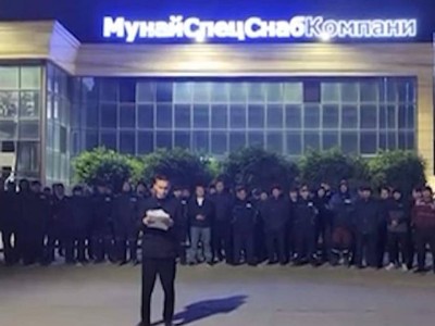 «МұнайСпецСнаб Компани» қызметкерлері үндеу жасады