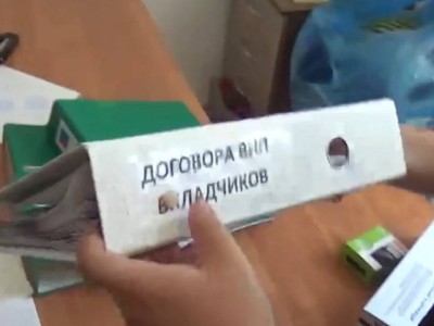 Қайырымдылық ұйымы қаржы пирамидасы болып шықты