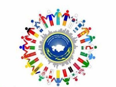 130 ұлттың ортақ шаңырағы: Қазақстан халқы Ассамблеясының қызметі мен жетістіктері