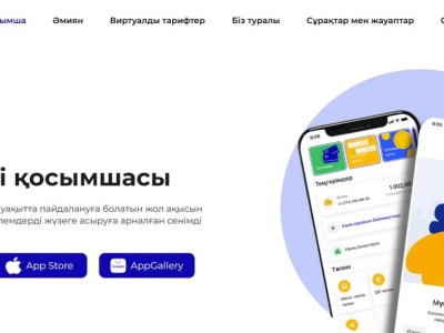Avtobys қосымшасы астаналықтарды қанағаттандырмай отыр: сервисіне сын күшейді
