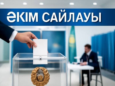 Аудан әкімдерін сайлауды  уақытша тоқтатпақ. Неге?