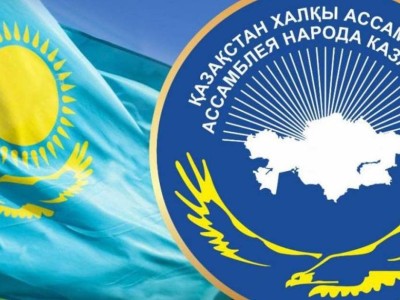 130 ұлттың ортақ шаңырағы: Қазақстан халқы Ассамблеясының қызметі мен жетістіктері