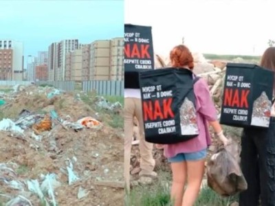 Жаңа адамдар 8,6 гектарлық заңсыз қоқыс алаңын жойды