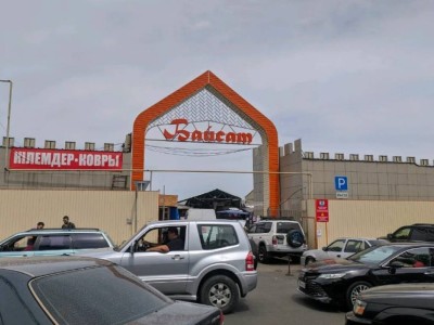 Қайрат Сатыбалдының базары қайта саудаға шығарылды