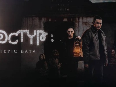 «Дәстүр 2» фильмі: кімге, неге, қайдан?
