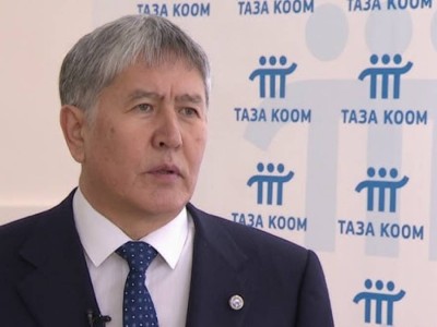 Алмазбек Атамбаев барлық мемлекеттік марапаттарынан айырылды