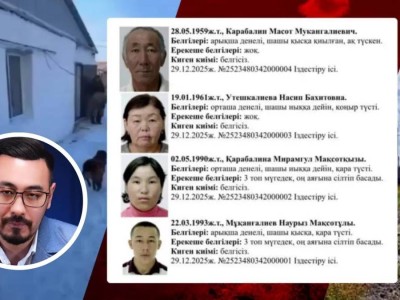 "Өзбекстанға өтіп кетті, жоспарланған нәрсе": Атырауда жоғалған ер адамның інісі шындықты айтты (ВИДЕО)