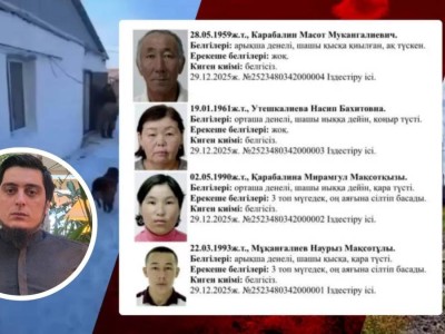 "Қорқынышты..." – Танымал экстрасенс Атырауда жоғалған отбасы туралы көрген-білгенін айтты (ВИДЕО)