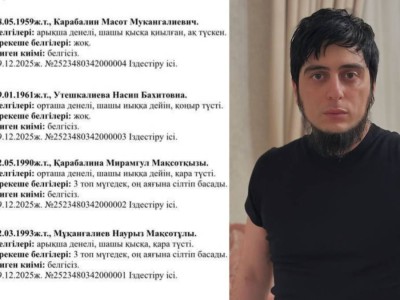 "Трагедия криминалмен байланысты": Белгілі экстрасенс Атыраудағы отбасы туралы ел естімеген сұмдықты айтты (ФОТО)