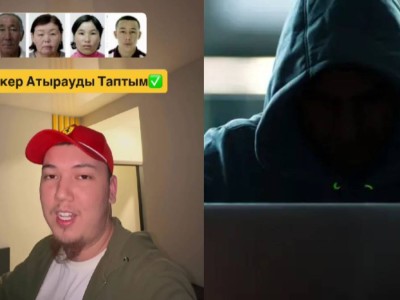"Шындықты өз аузынан естіген дұрыс": Іздеуде жүрген "атыраулық хакер" туралы сұмдық дерек шықты (ВИДЕО)