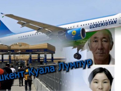 "Куала Лумпурға 7 сағат ұшқан": Атырау облысында ізім-ғайым жоғалған жандар туралы ақпарат шықты (ВИДЕО)