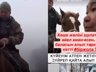 "5 баласын алып, біржола төркініне кетті": "Күйеуімнен құтқарыңдар" деп шырылдаған әйел ел естімеген жайтты айтты (ВИДЕО)