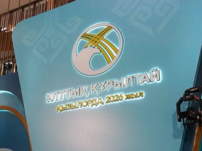 Ұлттық құрылтай-2026: Маңызды әрі тарихи шараны қайдан көруге болады?