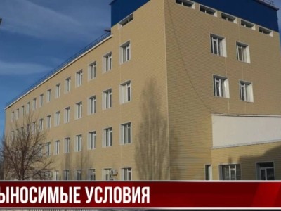 Ақтөбедегі интернат қызметкерлері ғимараттың суықтығы мен тозығы жеткеніне шағымдануда