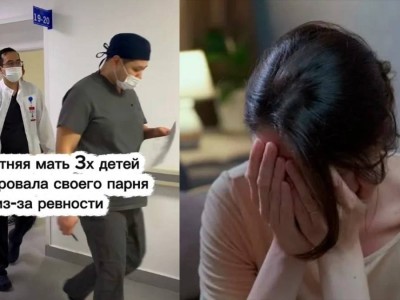 Қызғаныш қылмысқа апарды: ұйқыдағы ер адамға жасалған сұмдық