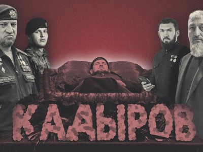 Путин Қадыровтың қазасына дайындықты бастап кетті: Шешенстанды кім басқаратын болды?