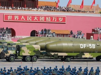 Қытай АҚШ және Ресеймен ядролық қарусыздану бойынша келіссөздерден бас тартты