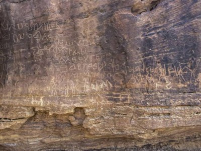 Мысырда жасы 10 мың жылға жететін жартас суреттері табылды