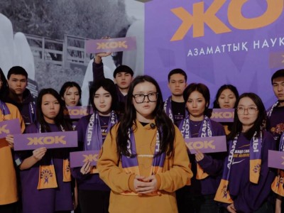 Еріктілер жылы: «Жаңа адамдар» қозғалысы жаңа кезеңге қадам басты