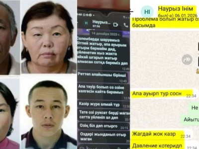 "Мен білетін Наурыздың жазғанына келмейді": Атыраудағы трагедияға қатысты тың дерек айтылды (ВИДЕО)