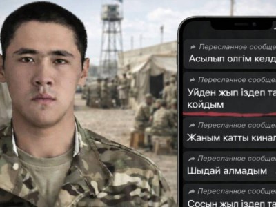 "Өлгім келді": Әскерде жағы сынған сарбаз ел естімеген шындықты жайып салды