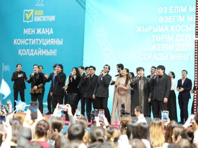 «МузАРТ» тобының қатысуымен жаңа Конституцияны қолдауға арналған форум өтті