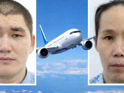 Атыраулық ерлі-зайыптының Индонезияға қашан барғаны анықталды