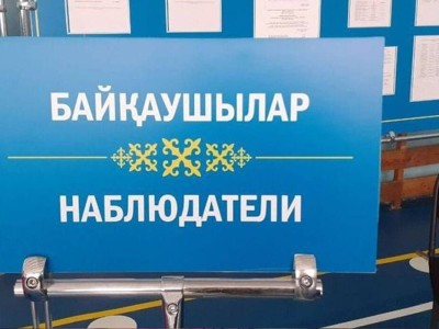 «Халық үні» бақылаушылары: расында халықтың үні ме, әлде биліктің үні ме?