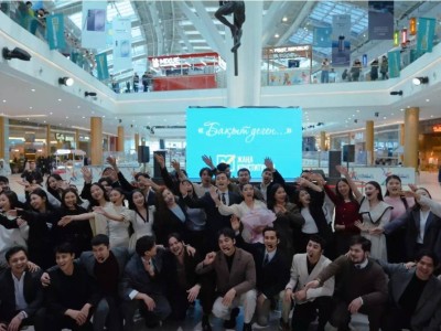 Астанадағы MEGA Silk Way сауда орталығында «Бақыт деген» музыкалық флешмобы өтті