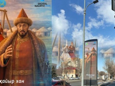 Digital Nauryz: БҚО-да Амал мерекесіне орай цифрлық құттықтау ұйымдастырылды