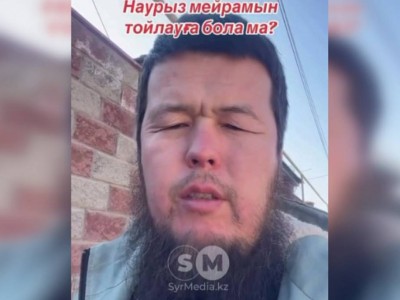Наурыз жат мереке деген адамға қатысты қылмыстық іс қозғалды