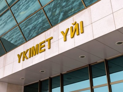 Үкімет ҚР Конституциясын түсіндіру жөніндегі іс-шаралар жоспарын бекітті