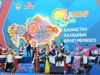 Қазақстандықтар  мамыр айында неше күн демалады?