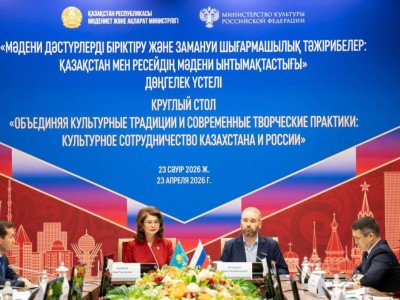 Астанада Қазақстандағы Ресейдің мәдениет күндері аясында екі елдің мәдени ынтымақтастығына қатысты жаңа жобалар талқыланды
