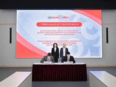 Allur және GAC International KD өндірісі саласындағы өнеркәсіптік ынтымақтастық туралы келісімге қол қойды