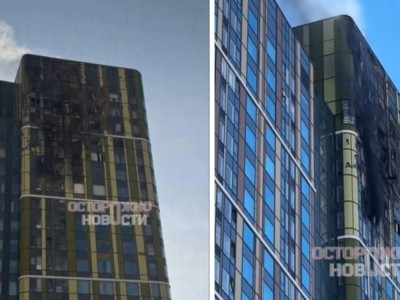 Украиналық дрондар алғаш рет 1800 шақырым ұшып өтіп Екатеринбургте жетті