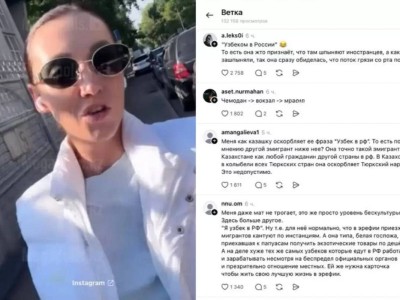 «Өзімді Ресейдегі өзбек секілді сезініп тұрмын»: Алматыда балағат сөз айтқан ресейлік әйел 10 тәулікке қамалды