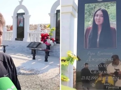 "Жалғыз қызым еді": Ақтау апатында қаза тапқан марқұмның қабірінен заттар ұрланған