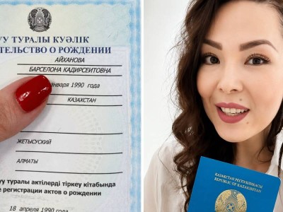 Өзінің есімін "Барселона" деп өзгерткен алматылық әйел елді таңғалдырды