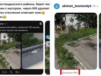 Қоқысты ЖИ арқылы «тазалаған» қызметкер жұмыстан қуылды