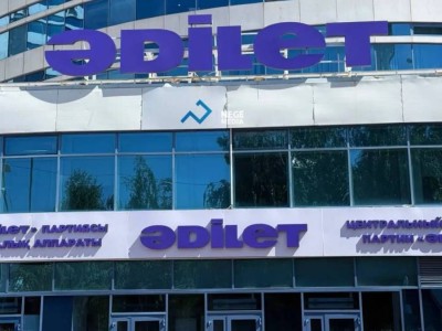 Заңды рәсім аяқталмай жатып AMANAT атауын өзгерте бастады