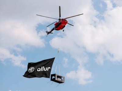 Қазақстанда алғаш рет: Allur MG брендін тікұшақпен жеткізілген флагман арқылы таныстырды
